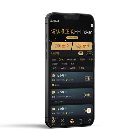 德扑圈下载网址